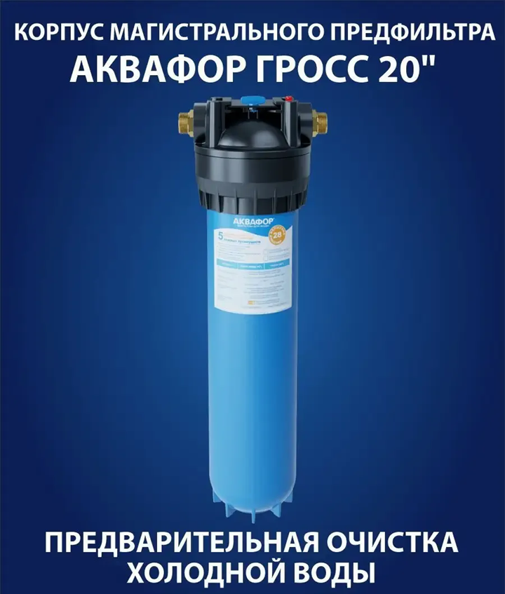 Преимущества